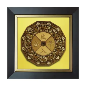 2-D Art Pieces  - Safe & Peaceful